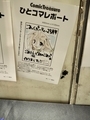 20240908185207