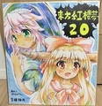 20241003235209