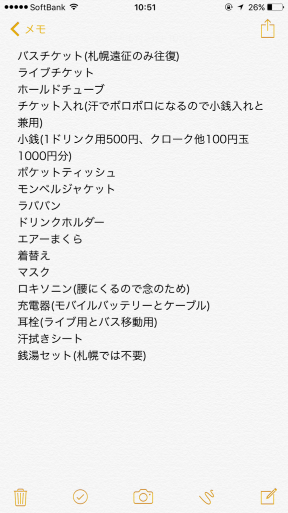f:id:satopro:20170521105222p:plain f:id:satopro:20170521105222p:plain