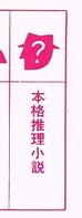 f:id:satopseudo:20220408095930j:plain