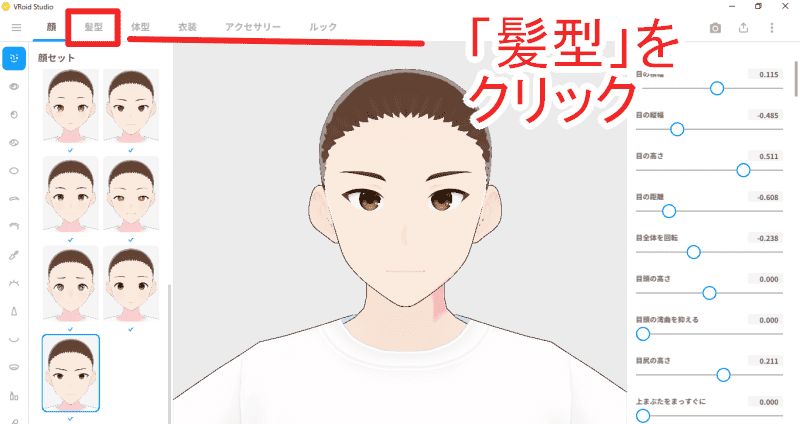 f:id:satorepo:20220102130108p:plain