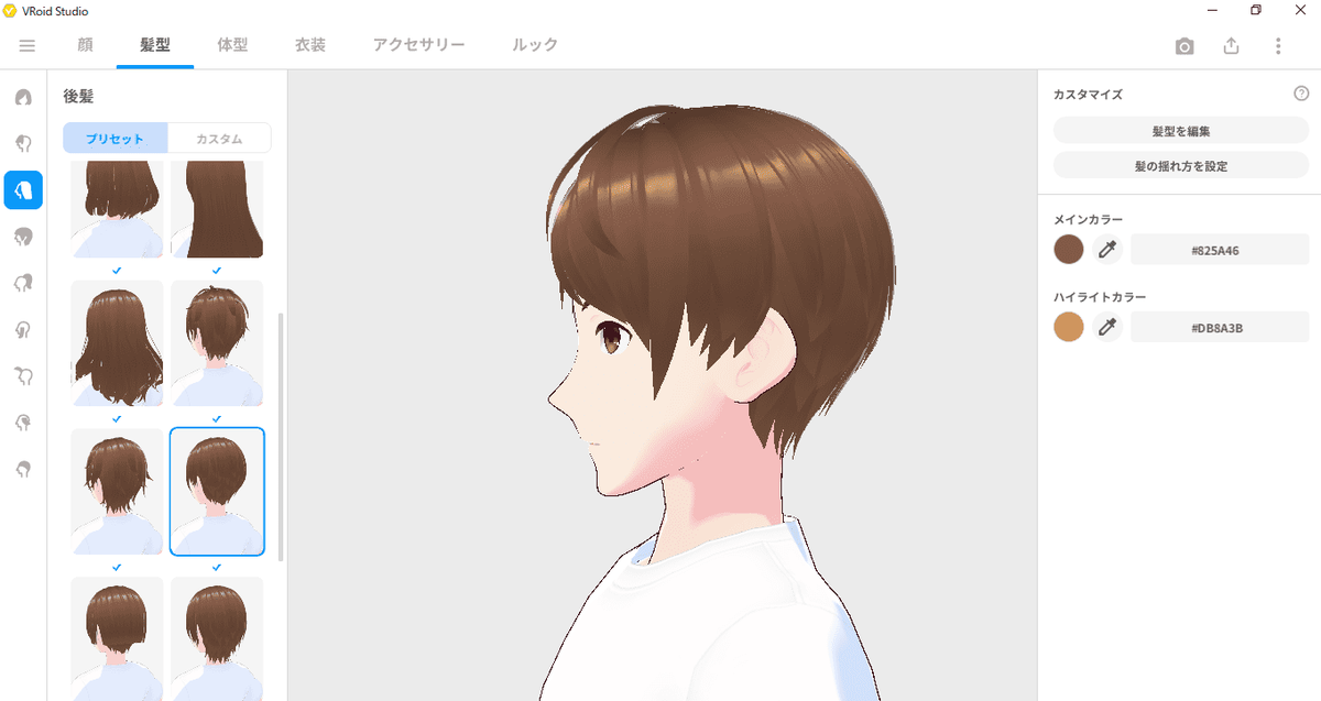 f:id:satorepo:20220102135201p:plain