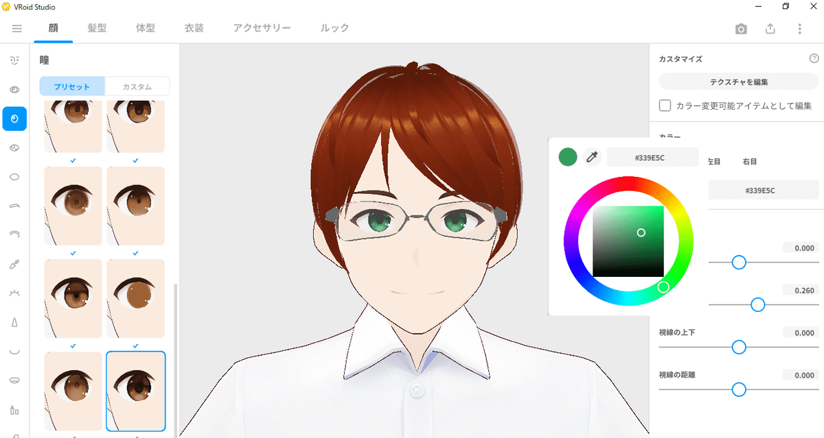 f:id:satorepo:20220102164614p:plain