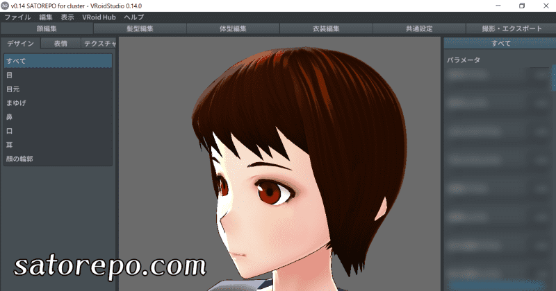 f:id:satorepo:20220115233100p:plain