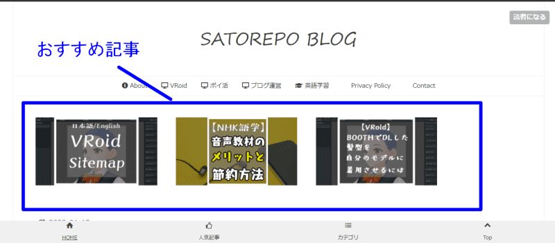 f:id:satorepo:20220122224801p:plain