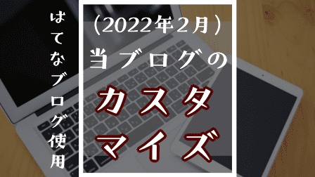 f:id:satorepo:20220122231823p:plain