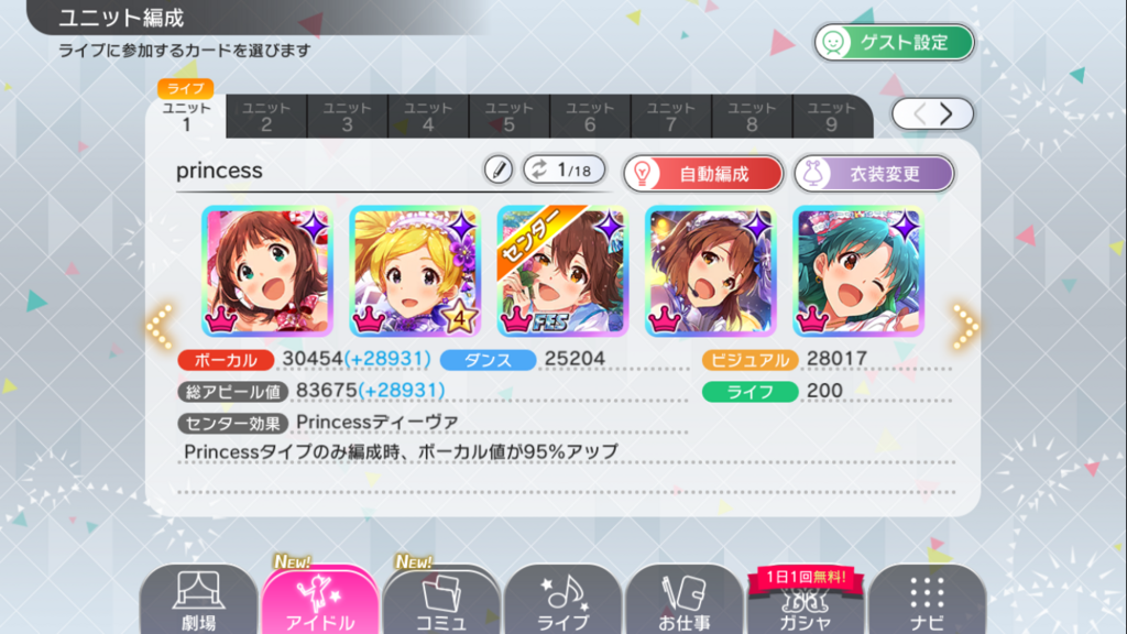 f:id:satori-lab:20180721132920p:plain