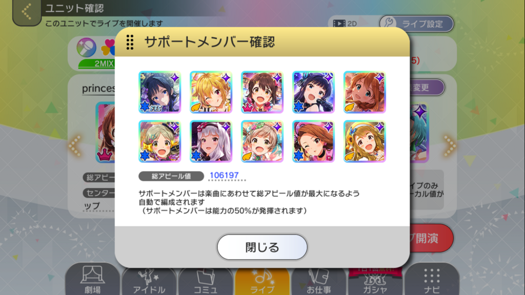 f:id:satori-lab:20180721132926p:plain