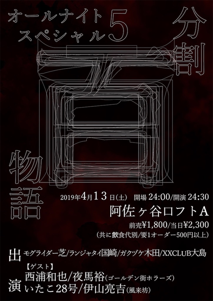 f:id:satori0875:20190414194915j:image f:id:satori0875:20190414194915j:image