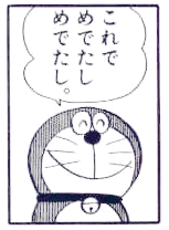 f:id:satorikinesi:20180901134120j:plain