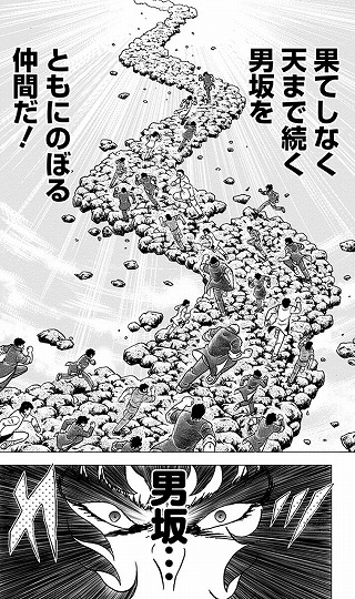 f:id:satorikinesi:20210424091216j:plain