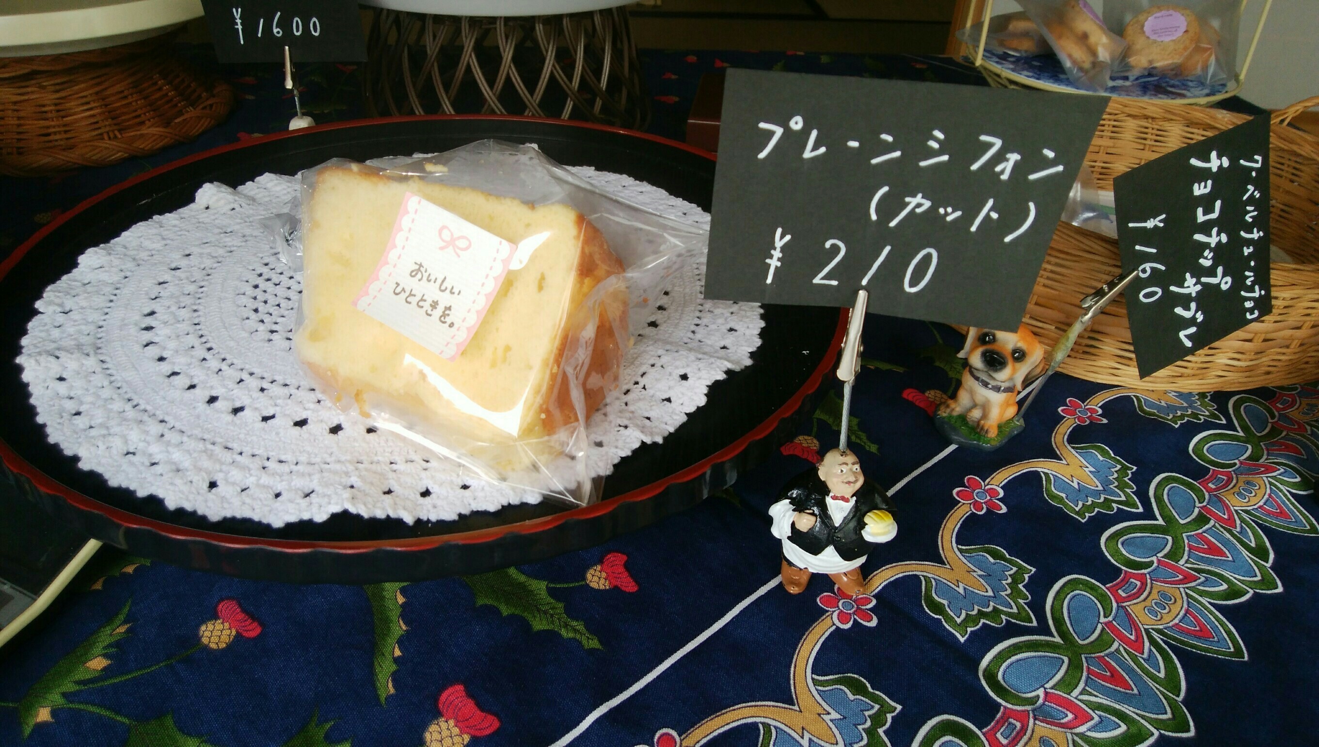 f:id:satorisedaiblog:20190703212619j:image f:id:satorisedaiblog:20190703212619j:image
