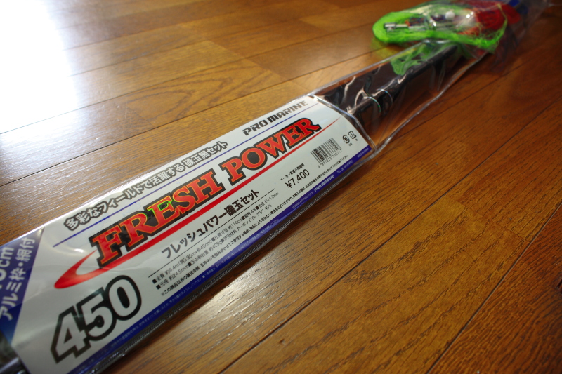2000円で買える玉網！ プロマリン フレッシュパワー磯玉セット