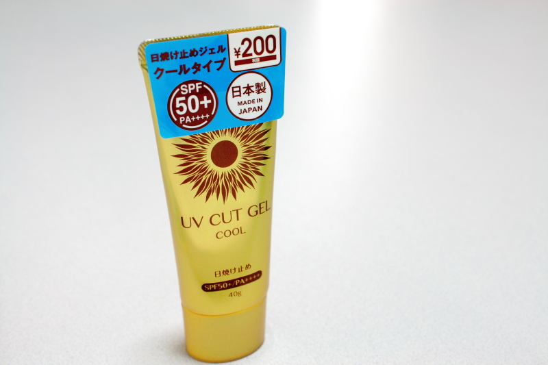 ダイソー Uv 日焼け止めジェル 0円の実力はいかに かんがえちゅー ダイソー Uv 日焼け止めジェル 0円の実力はいかに かんがえちゅー