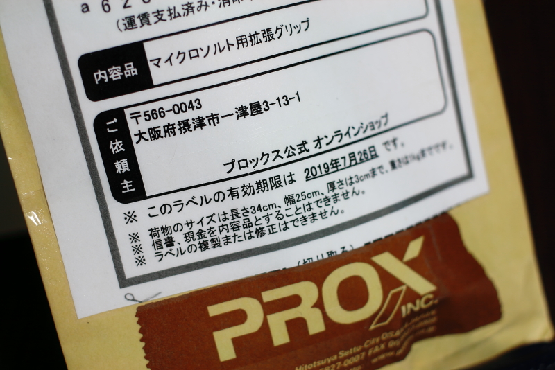 f:id:satorist:20190725013157j:plain f:id:satorist:20190725013157j:plain