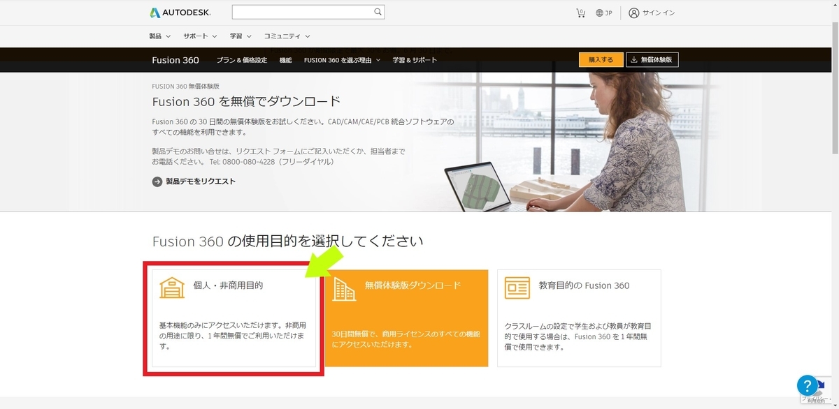 f:id:satoro_0721:20210623201159j:plain