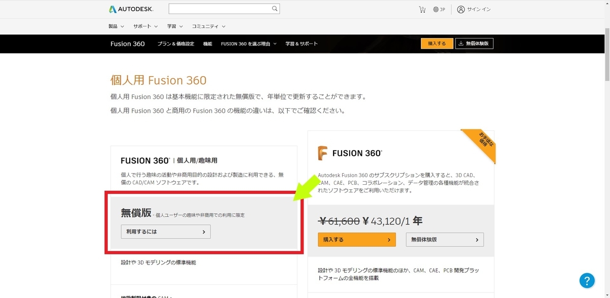 f:id:satoro_0721:20210623201203j:plain