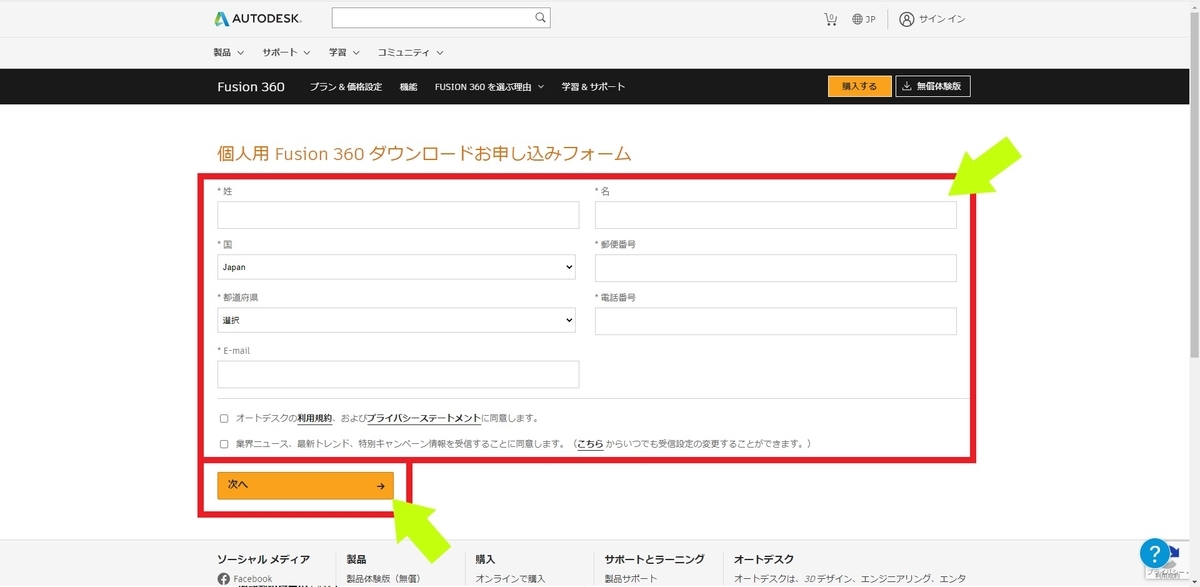 f:id:satoro_0721:20210623201210j:plain
