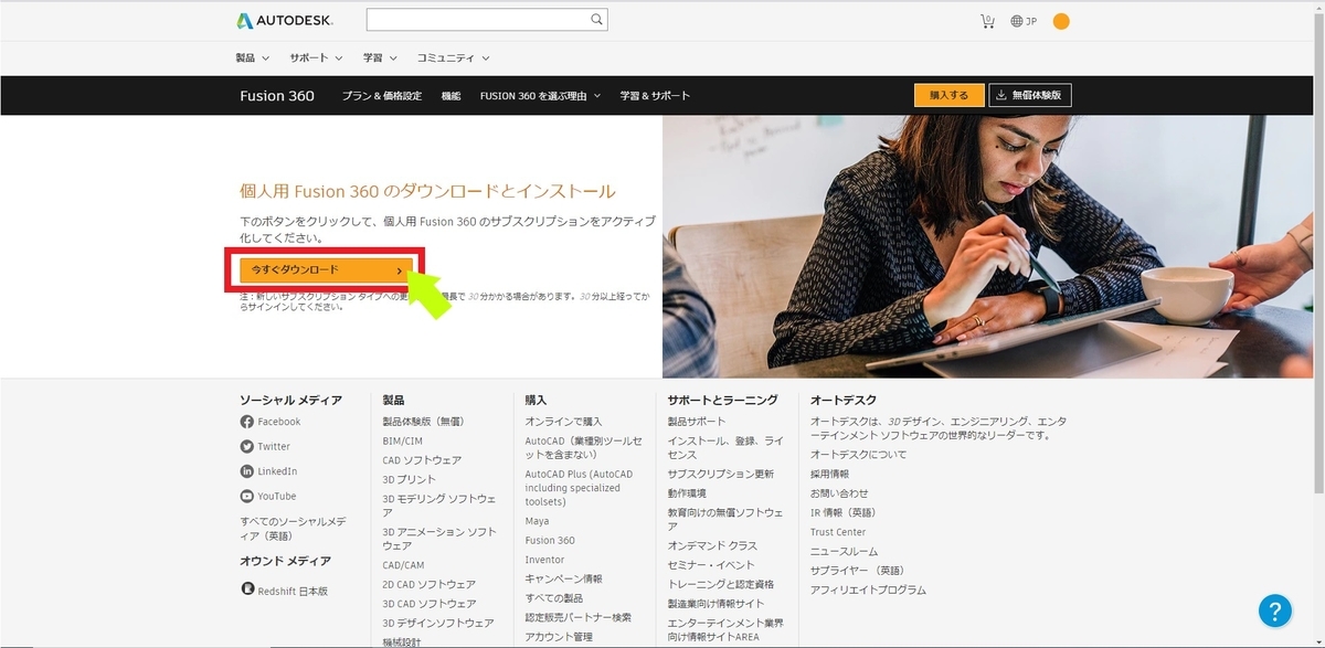 f:id:satoro_0721:20210623201231j:plain