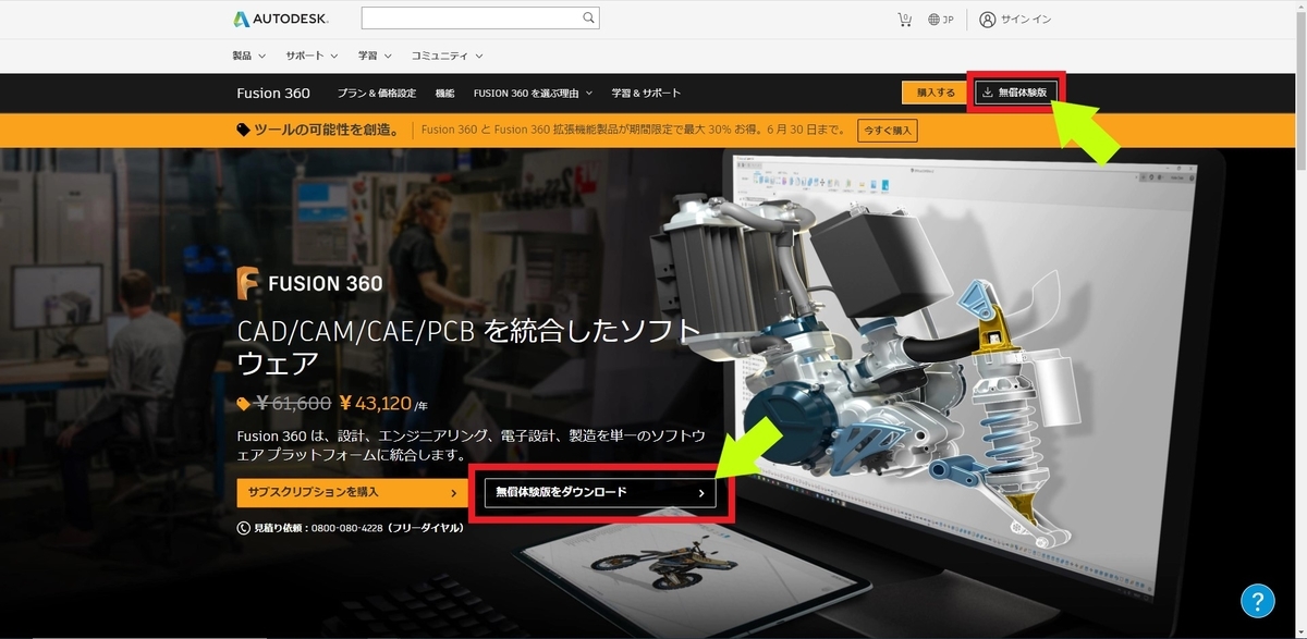 f:id:satoro_0721:20210623201249j:plain