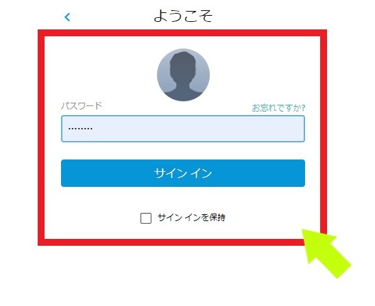 f:id:satoro_0721:20210623230122j:plain