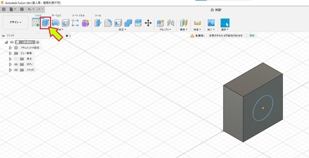 f:id:satoro_0721:20210703183702j:plain