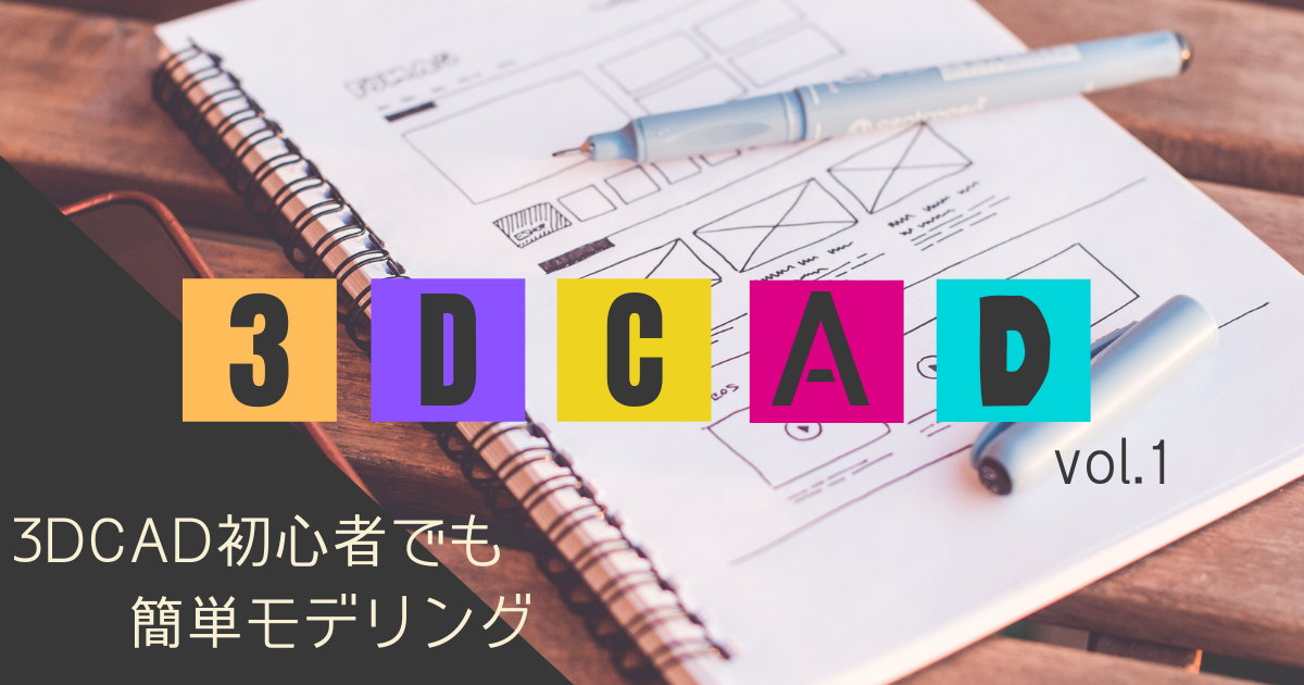 f:id:satoro_0721:20210703190609p:plain