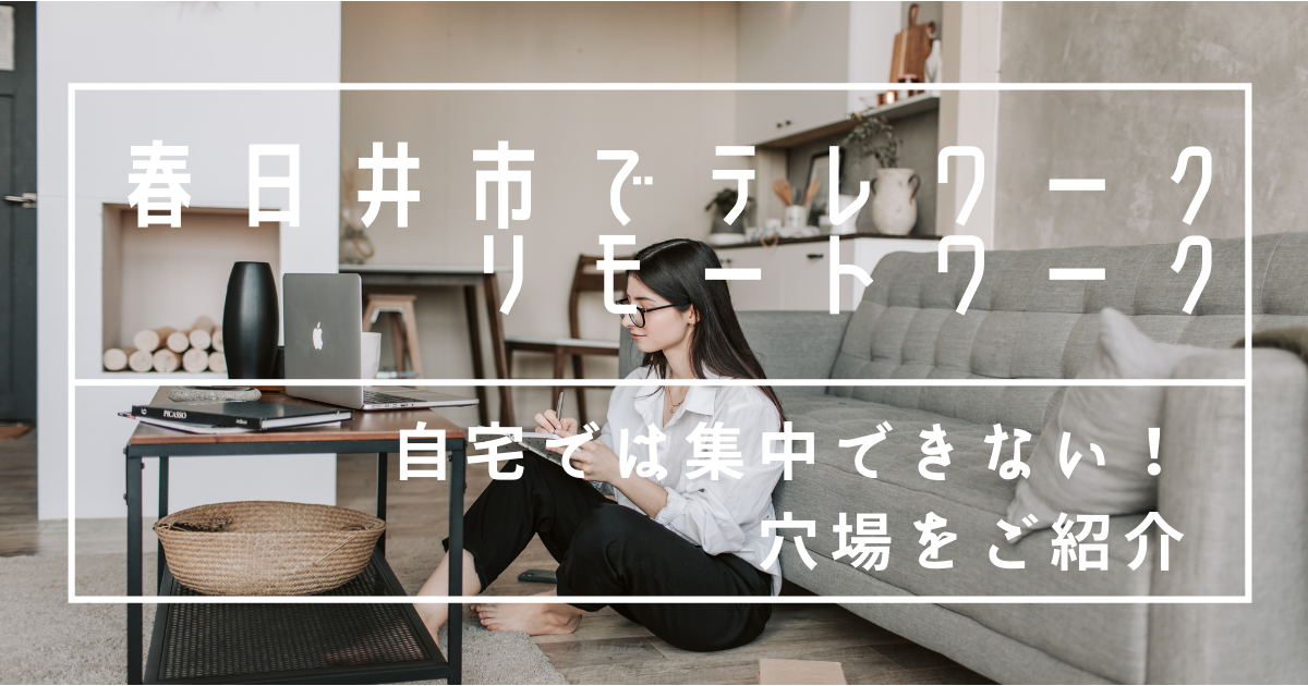 f:id:satoro_0721:20210707235245p:plain