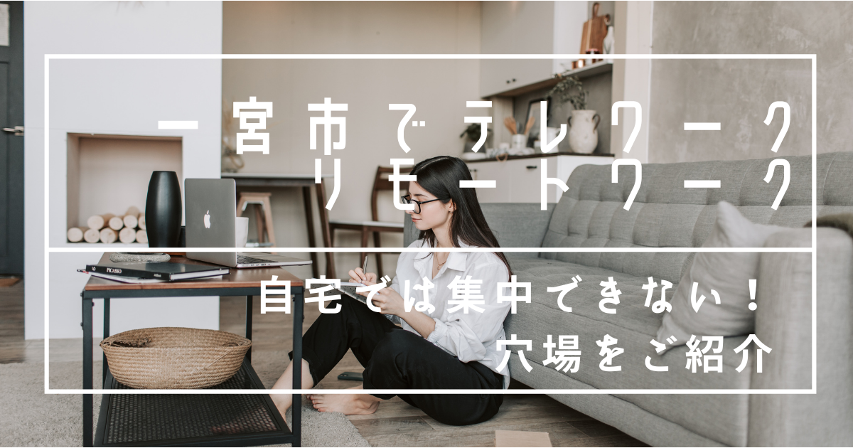 f:id:satoro_0721:20210708215024p:plain