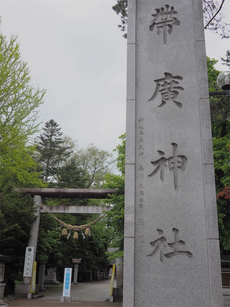 f:id:satoru-_-0613:20210525212634j:image f:id:satoru-_-0613:20210525212634j:image