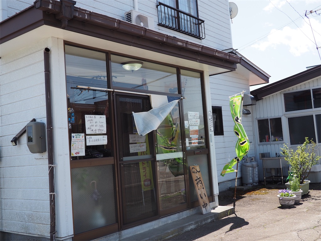 f:id:satoru-_-0613:20210526185721j:image f:id:satoru-_-0613:20210526185721j:image