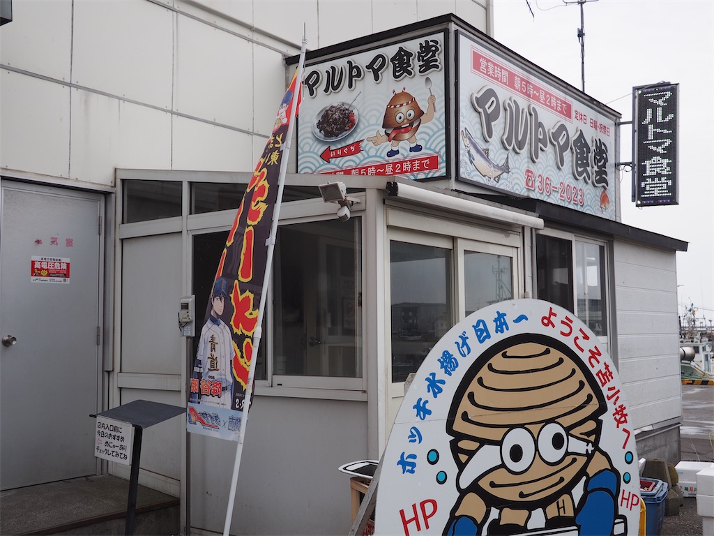f:id:satoru-_-0613:20210528175650j:image f:id:satoru-_-0613:20210528175650j:image