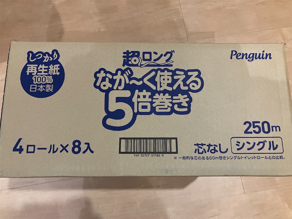 f:id:satoru-_-0613:20230427210451j:image f:id:satoru-_-0613:20230427210451j:image