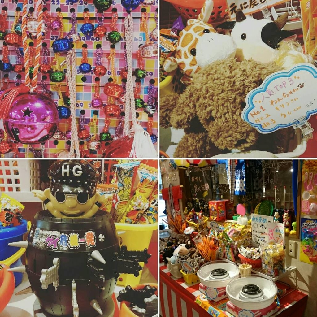 f:id:satoru-chan:20181219102159j:plain f:id:satoru-chan:20181219102159j:plain