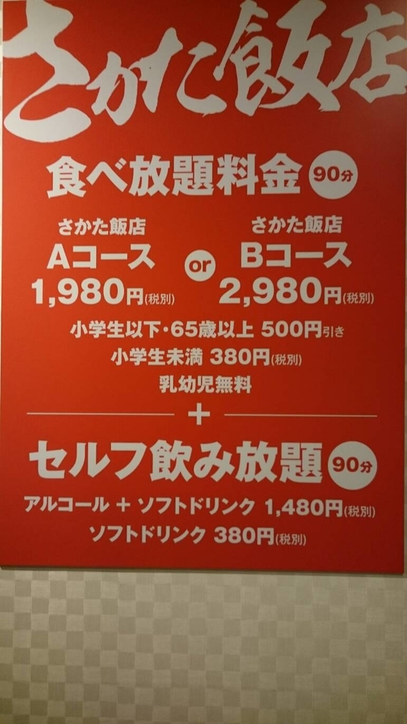 f:id:satoru-chan:20181219102426j:plain f:id:satoru-chan:20181219102426j:plain