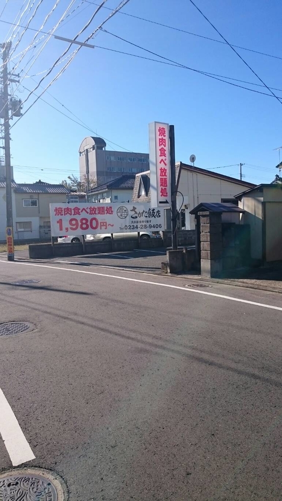 f:id:satoru-chan:20181219102833j:plain f:id:satoru-chan:20181219102833j:plain