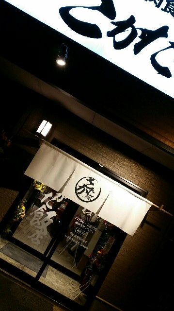 f:id:satoru-chan:20181220003336j:image f:id:satoru-chan:20181220003336j:image