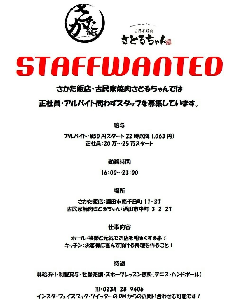 f:id:satoru-chan:20190221174152j:plain