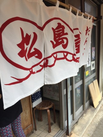 f:id:satoru739:20150929110925j:image f:id:satoru739:20150929110925j:image