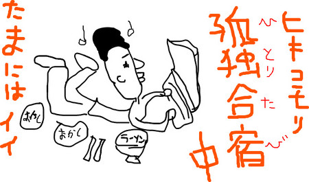 f:id:satoru_net:20080425002235j:image