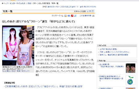 f:id:satoru_net:20080510115115p:image