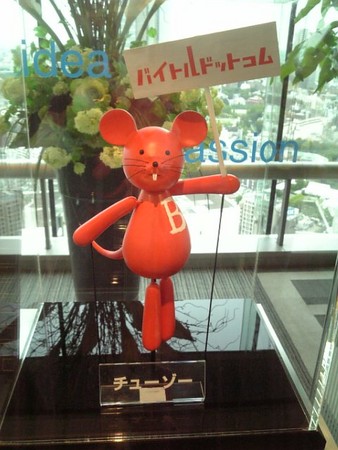 f:id:satoru_net:20080602145547j:image