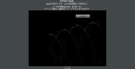 f:id:satoru_net:20080912102914p:image