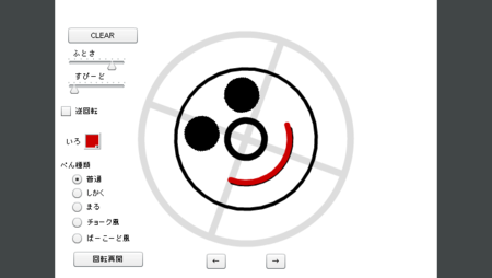 f:id:satoru_net:20080916111123p:image