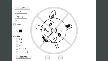 f:id:satoru_net:20080916111810p:image