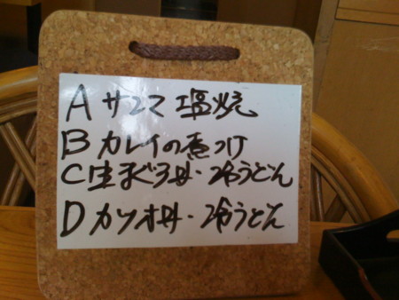 f:id:satoru_net:20080917120820j:image