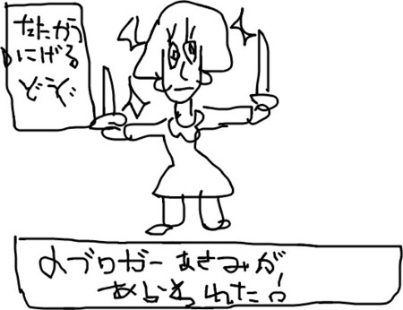 f:id:satoru_net:20081007024314j:image