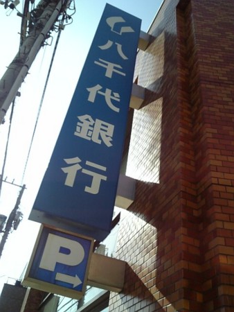 f:id:satoru_net:20090212132405j:image