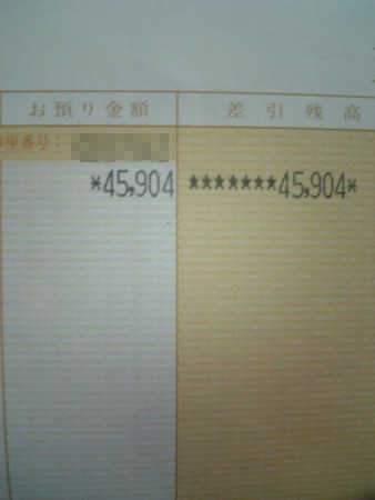 f:id:satoru_net:20090213005950p:image