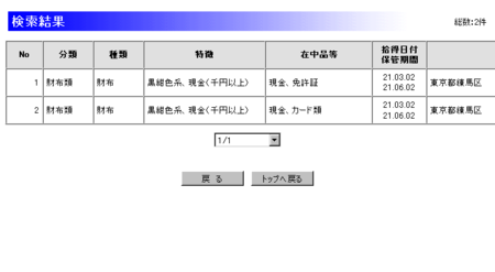 f:id:satoru_net:20090303143709p:image